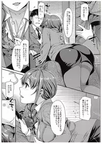 (C88) [Nekomataya (Nekomata Naomi)] Tsumasakidachi no Koi (THE IDOLM@STER CINDERELLA GIRLS)