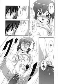 [Nagumo Haruka] Drop x Drop