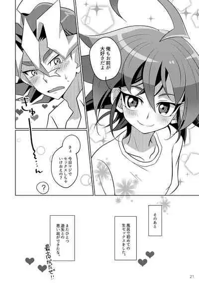 I can't stop loving you!!