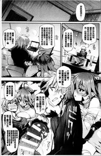 [Oohira Sunset] Sakusaku Meat Pie + Melonbooks leaflet [Chinese]