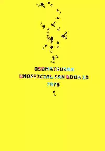 Kawaii Anokoha Hottokenai Ko