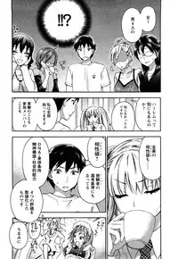 [Kuon Michiyoshi] Zettai Harem 2