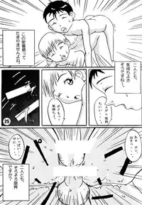 Anthology - Maple Syrup