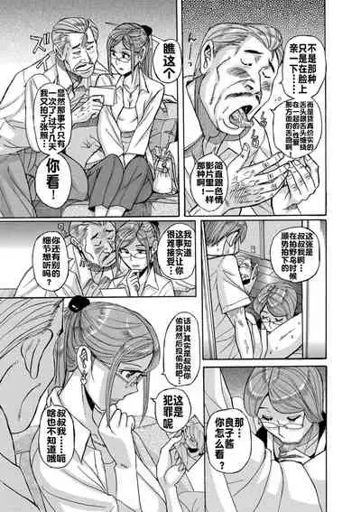 Mother's Extra Service 4