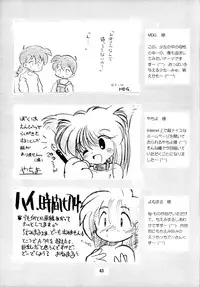 (C49) [LOLIC SYSTEM] PETANSHIP