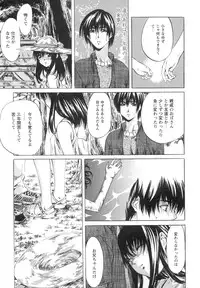 [MARUTA] Shoujo o Nuida Natsu - take off GIRL in the summer