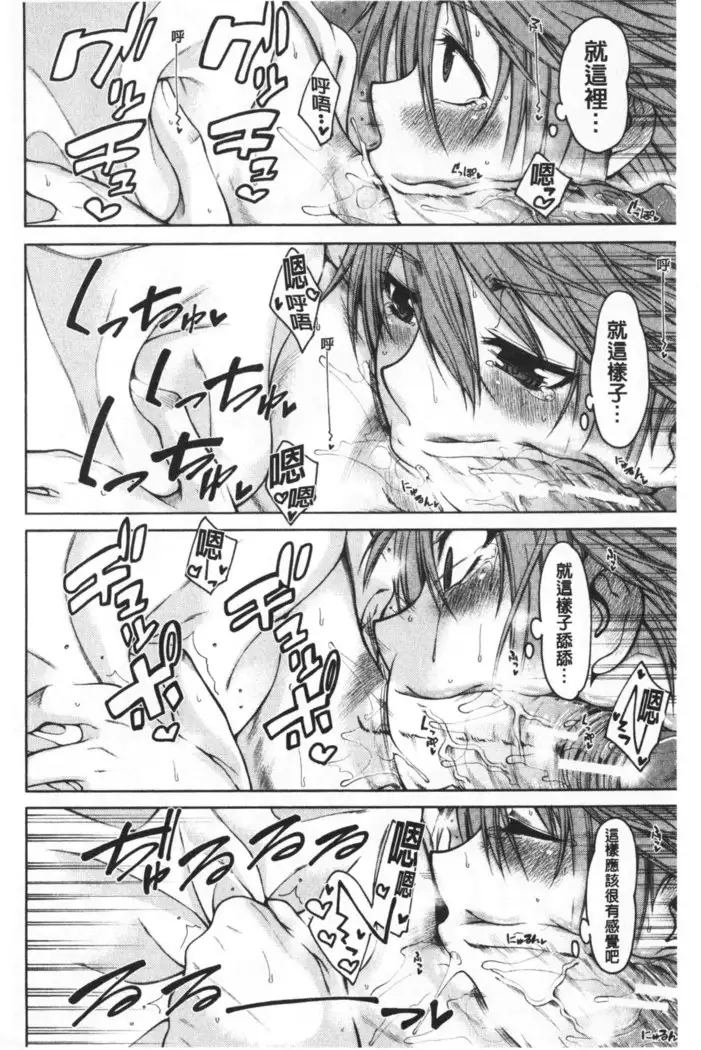 Dosukebe Kyousitu | 超好色的教室