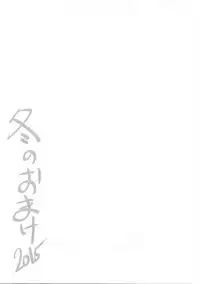 (COMIC1☆11) [Pochi-Goya. (Pochi.)] Otona no Dagashi Soushuuhen (Dagashi Kashi)