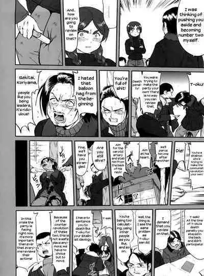 (C82) [Takotsuboya (TK)] Hikari no Ame | Rain of Light (Hyouka) [English] [EHCove]