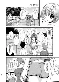 Roshutsu Shoujo Nikki 23 Satsume