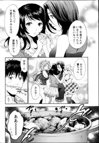 Monthly Vitaman 2013-05