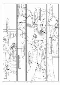 (C90) [bolze. (rit.)] White Star (THE IDOLM@STER CINDERELLA GIRLS)