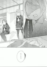 (C91) [DROP DEAD!! (Minase Syu)] Youjo yousolo (Love Live! Sunshine!!)