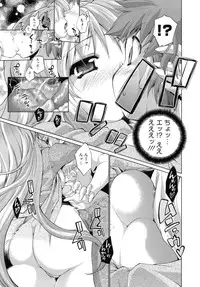 [Nikusyo] IDOL X IDOL