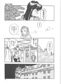 [Hayakawa Mamoru] BORDER