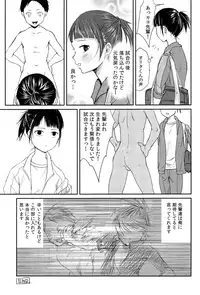 (ShotaFes 2) [Taurin 1 Oku (Tataru)] MULTI TAURINE