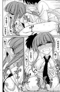 Action Pizazz 2015-06