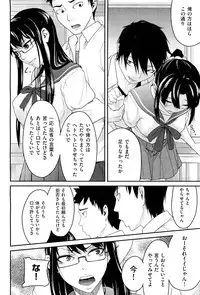 [Ube Yoshiki] Anette XXX Ch.1-3