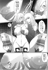 (C95) [Saketanuki no Kakushigura (Saketanuki)] Ochita Chou ~Smoothie Choukyou Hen~ (One Piece)