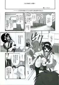 (C70) [Oh!saka Spirits (Ugeppa)] Bara -rozen- (The Melancholy of Haruhi Suzumiya)