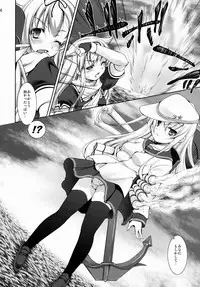 [Takane no Hanazono (Takane Nohana)] Harasho!!! (Kantai Collection)