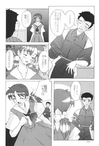 [Kohakutei (Sakai Hamachi)] EDEN -Soushuuhen- (Neon Genesis Evangelion)