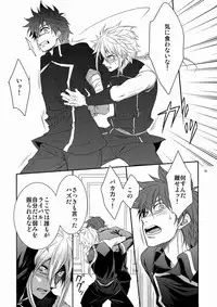 [panda 4(shima kyousuke)] DOUBLE RIDING