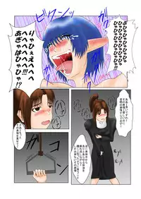 [Tick (Tickzou)] The Tales of Tickling Vol.2 [Digital]