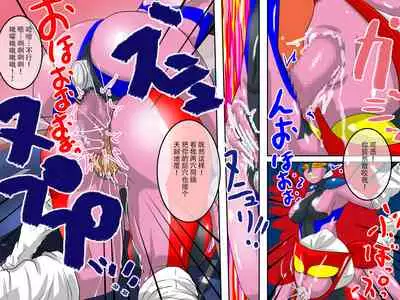 Inbou Kyoboshin Erection Kyoui no Hitozuma Jukujo Kyodai Heroine!