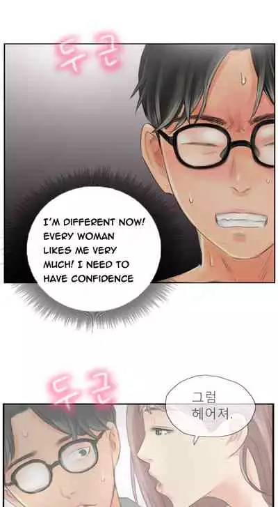 [LSD] New Face (Ch.1 - 40) [English] [END]