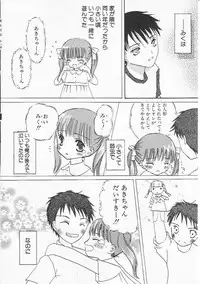 Hin-nyu v21 - Hin-nyu Nikki