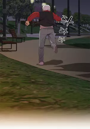 H Campus Ch.0-26