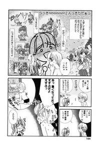 [Anthology] Comic Alice Collection Vol.3