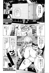 COMIC Shingeki 2016-04