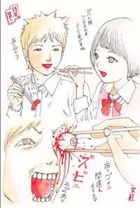 kago shintarou style girls