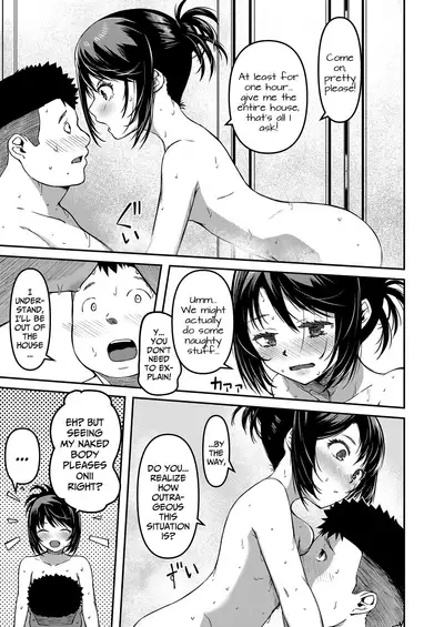 Omasena Imouto | My Precocious Little-Sister