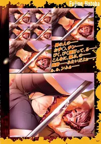 [Liquid (Hikage Eiji)] Saint Dorei Gakuen Visual Fan Book