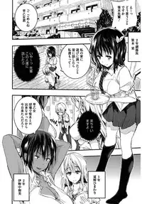 [Anthology] Core Colle Harem [Digital]