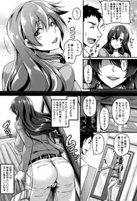 [Kazuhiro] Mesuiki ~Hame Trip~ + Melonbooks leaflet