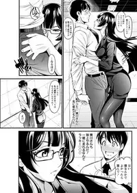 Action Pizazz DX 2017-06 [Digital]