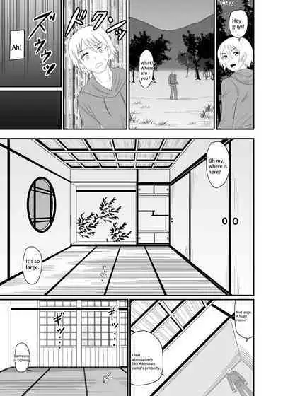 Crushed by a Goddess