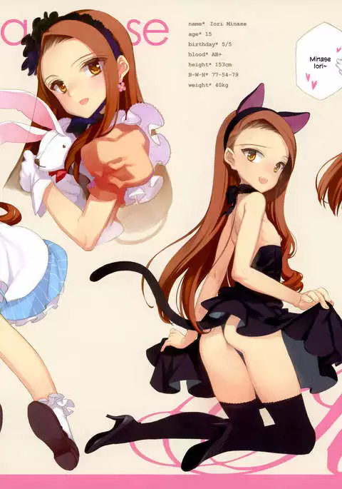 IN THE HAREM - A SIDE