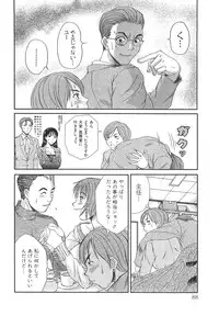 [Sano Takayoshi] Pittari!! 3