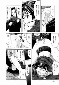 [Onihime] Plastic Knight