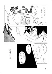 [E Gap (Mita Satomi)] P (Mahou Shoujo Pretty Sammy) [Digital]