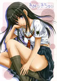 [STUDIO PAL (Kenzaki Mikuri, Nanno Koto)] Kimikichu (KiMiKiSS)