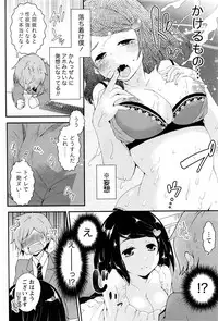 Monthly Vitaman 2016-04