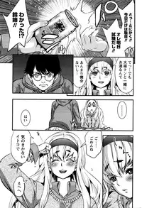 Monthly Vitaman 2016-04