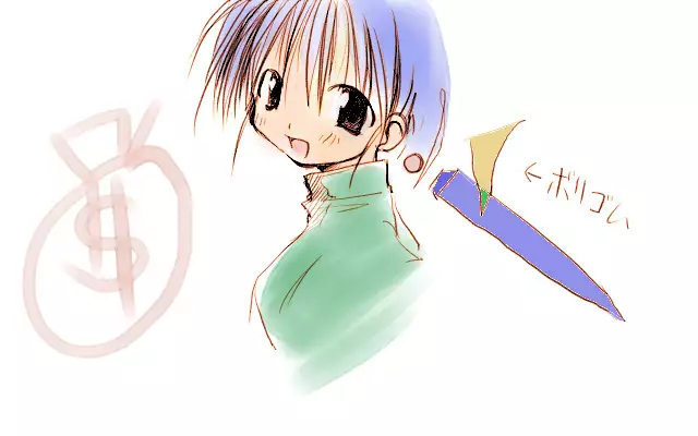 Y. Harada CG-Collection vol.1 - Natsu he no Tobira