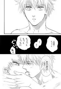 (Gataket 126) [Koudasshu (Aki, Haru)] New Lagoon (Kuroko no Basuke)